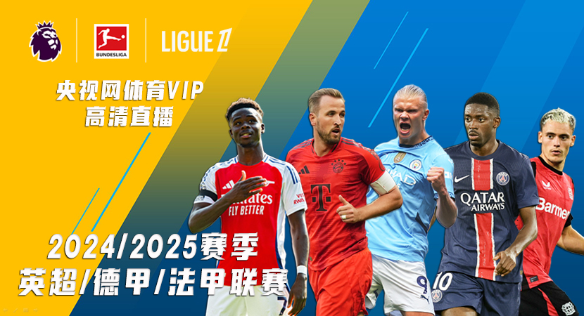 而詹姆斯则 而詹姆斯则